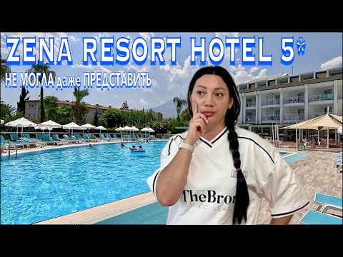 Видео: Турция 2024. ПЕРВЫЙ ШОК от ОТЕЛЯ❗️Zena Resort Hotel 5*. НЕОЖИДАННО! ПЕРВАЯ линия. Кемер сейчас