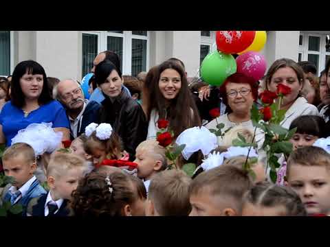 Видео: ДЕНЬ ЗНАНИЙ 1 сентября 49 школа Новосибирск