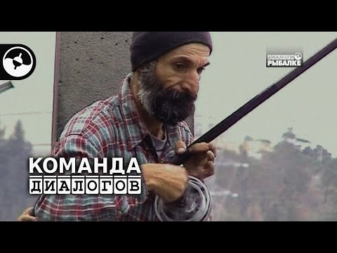 Видео: Рыбалка в Грузии | Классика