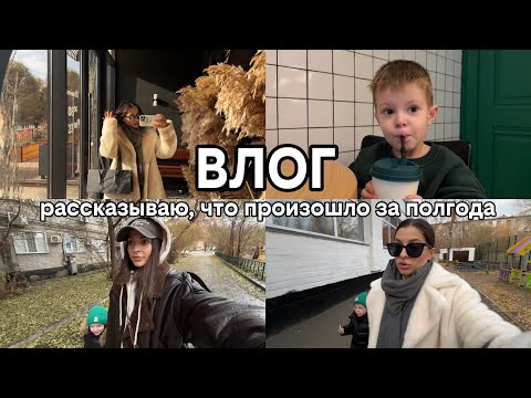 Видео: ВЛОГ. Переболели ветрянкой. Уже год живем с сыном вдвоем. 