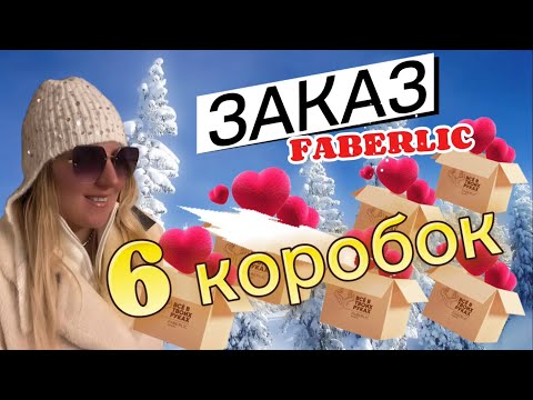 Видео: ГИГАНТСКАЯ РАСПАКОВКА НОВИНОК и любимых старинок🛍️