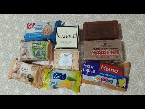 Видео: Эфко, Моя Кубань, Эффект, Rubis и Teana 🧼🧼🧼🧼🧼
