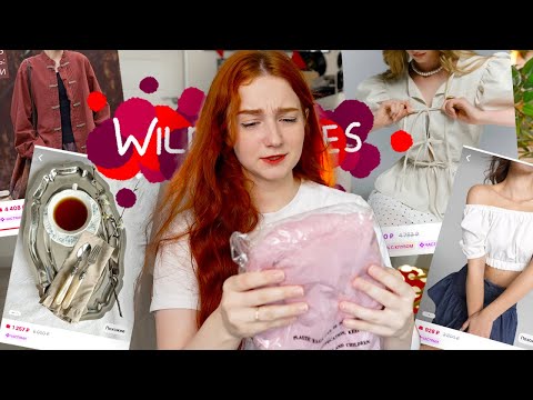 Видео: распаковочка с WB 😨 (впервые спустя полгода...)