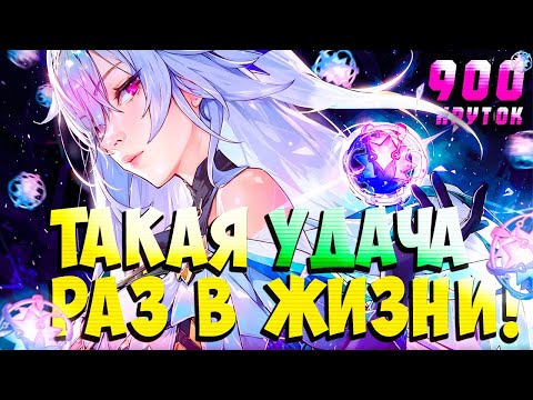 Видео: КРУТКИ СКИРК | ДОБЬЕМ ЛИ С6? | GENSHIN IMPACT 5.7