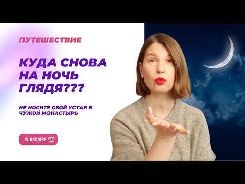 Видео: Как заказывать кофе в Испании? Что я делаю в Бильбао? Автопутешествие через три границы.