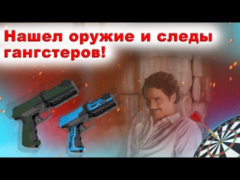 Видео: Купил ДВА контейнера на аукционе: Нашел оружие и следы гангстеров! Это дело Пабло Эскобара?