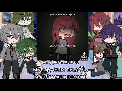 Видео: _*•Реакция на вару как рандом•*_, моя первая реакция