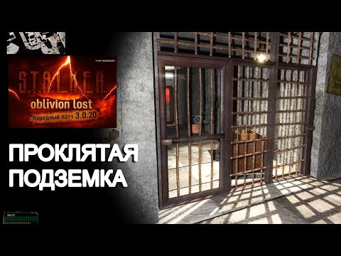 Видео: Из-за этой локации бросают игру. Oblivion Lost Remake 3.0 #11
