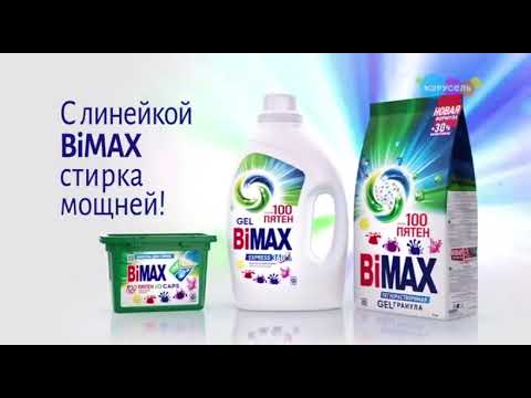 Видео: Короткий рекламный блок (Карусель, 17.03.2025)