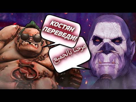 Видео: Поня показал ЛЕГЕНДАРНОГО ПУДЖА ПАТЧА с МОМОМ И БАШЕРОМ! | ponyaaaa