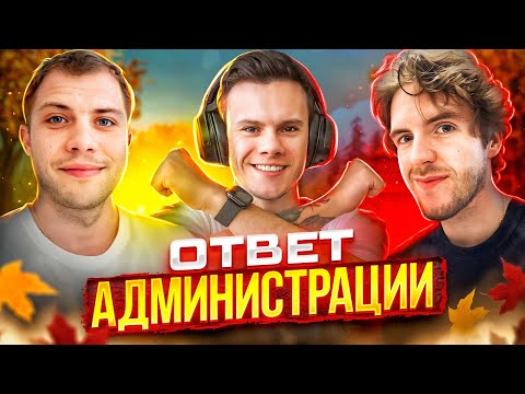 Видео: CКОРОЕ ОТКРЫТИЕ 1.4.6 Х. ИТОГИ ОБЪЕДИНЕНИЯ И ВНУТРЕННЯЯ КУХНЯ COMEBACK PW #15