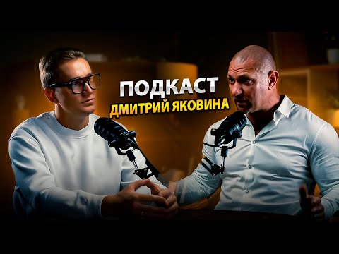 Видео: ДМИТРИЙ ЯКОВИНА ВСЁ О ПИТАНИИ И ДИЕТАХ | БОДИБИЛДИНГ И ЕДА | КАК ПРАВИЛЬНО ПИТАТЬСЯ