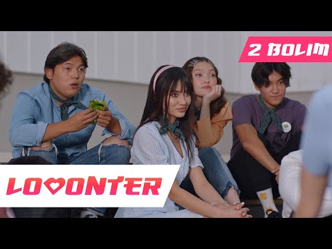 Видео: Lovonter 2 серия | Bir Toqsan | Бір Тоқсан