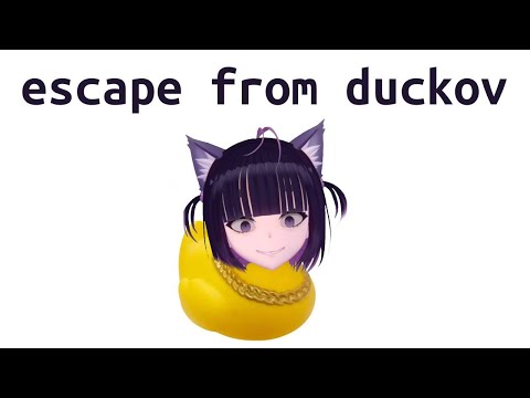 Видео: ВЕЛИЧАЙШАЯ ИГРА ПРО УТКУ / escape from duckov