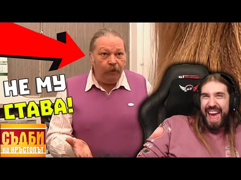 Видео: ИМП0ТЕНТЕН КЪК ДУXА вместо ЖЕНА си!