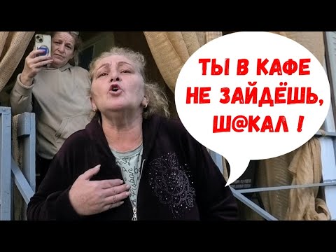 Видео: Туапсе / Жесть от «ЧЕБУРЕЧНИЦЫ» и СКАНДАЛЬНОЕ ИНТЕРВЬЮ с директором пляжа «Центральный» ! ДПС ГИБДД