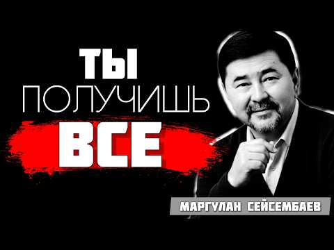 Видео: КАК ДОСТИГАТЬ ЦЕЛЕЙ в 10 раз легче: 3 силы, о которых вы не знали
