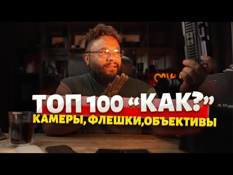 Видео: Купил Sirui nightwalker Все три! Красоты вам в экраны!