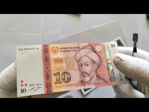 Видео: Распаковка банкнот разных стран