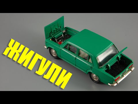 Видео: Сделано в СССР: ВАЗ-2101 "Жигули" ВАЗ-2102 • ТАНТАЛ РАДОН • советские масштабные модели 1:43