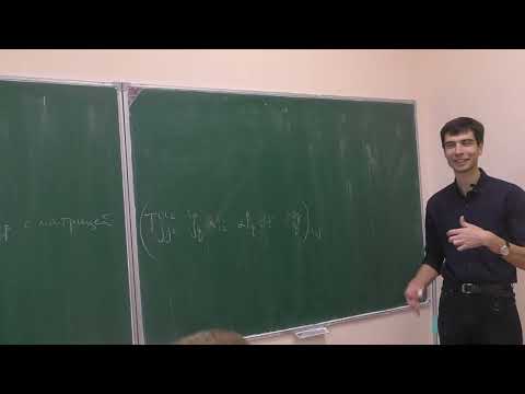 Видео: Кратные интегралы и теория поля, семинар 14, Николаенко С.С., 29.10.2025