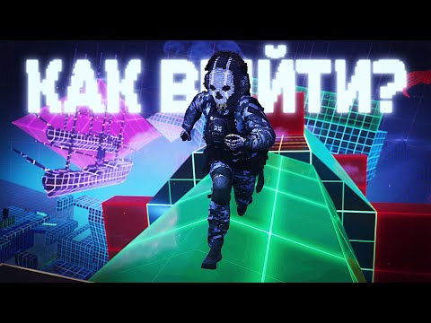 Видео: ЗАШЕЛ В CALL OF DUTY НА 20 МИНУТ