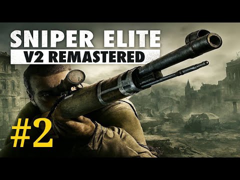 Видео: Sniper Elite V2 Remastered Проходжение на русском #2