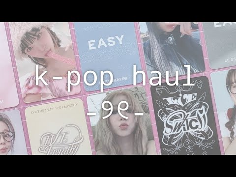Видео: 🍥 распаковка k-pop карт # 4 || aespa, le sserafim, ive