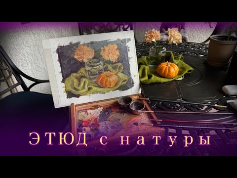 Видео: Когда не получается — всё равно продолжаю рисовать! 
