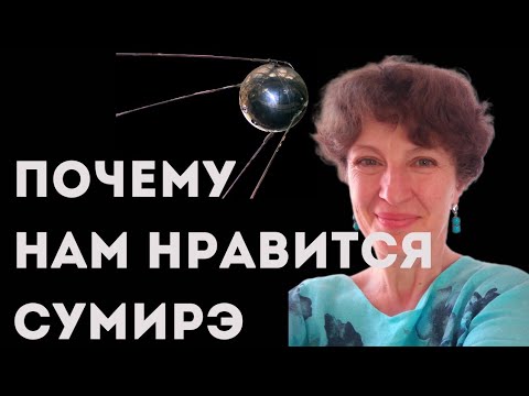 Видео: Мой любимый спутник. Обзор. Часть 1.