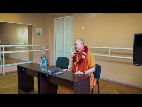 Видео: Искусство Божественного Процветания. Бердянск. 16.09.2023 | Бхакти Расаяна Сагара Свами