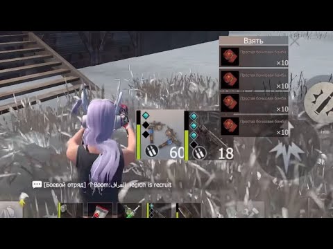 Видео: 😍дуо выживание на общественном сервере на 20$ 😍#лиос #rast #last #растмобайл #rust #last