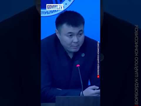 Видео: Тайчабаров сүрөткө түшүүнү Көлбаев өзү сунуштаганын айтты
