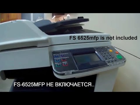 Видео: Kyocera FS-6525/6530/6025/6030MFP НЕ ВКЛЮЧАЕТСЯ. Ремонт.Блок питания. Горит только зеленый индикатор