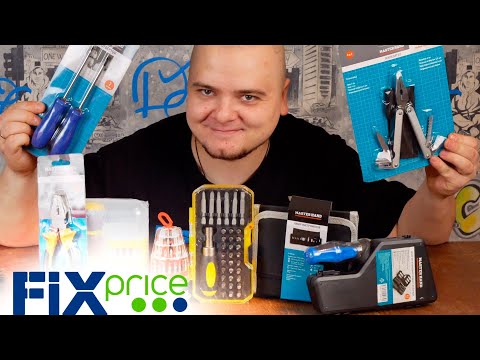 Видео: Купил весь инструмент из FixPrice / Годнота? Проверим!