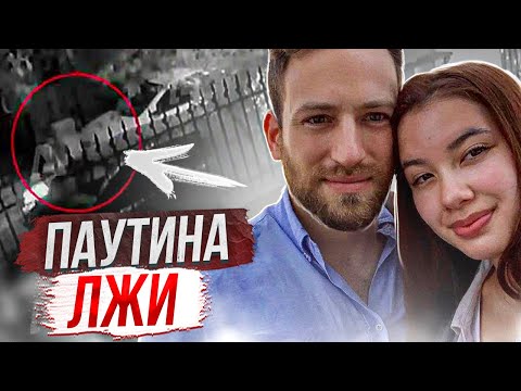 Видео: История Кэролайн Крауч