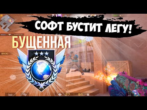 Видео: Легенда заказала буст!😂 / демка с голосом