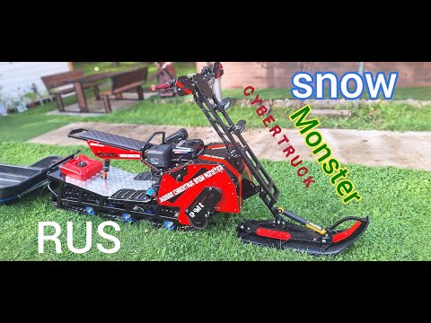 Видео: Эксклюзивный русский мото-снегокат  Сybertruck Snow Monster на длинной гусенице "Полярник""