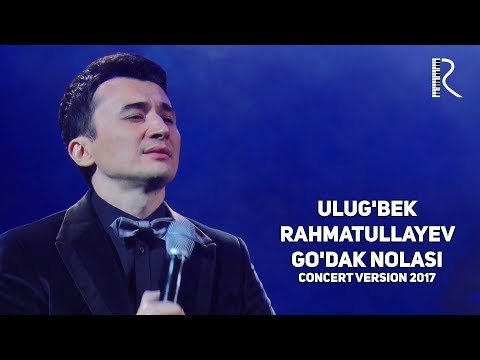 Видео: Ulug'bek Rahmatullayev - Go'dak nolasi | Улугбек Рахматуллаев - Гудак ноласи (concert version 2017)