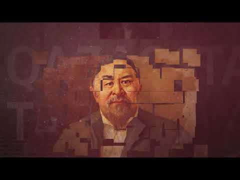 Видео: 45 күн - 45 қара сөз. Қырық төртінші қара сөз / Абай Кунанбайулы