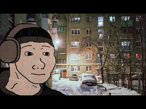 Видео: 2 час плейлист русского пост-панка | Russian Doomer Music