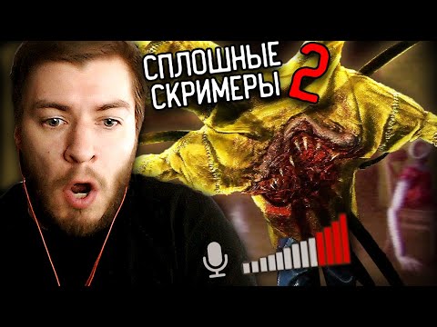 Видео: В ЭТОЙ ИГРЕ НЕЛЬЗЯ ГРОМКО ПУГАТЬСЯ 2 | The Backrooms 1998 | ЗАКУЛИСЬЕ ПРОХОЖДЕНИЕ