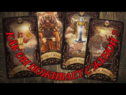 Видео: ЛЮБОВНЫЙ ТРЕУГОЛЬНИК 💔