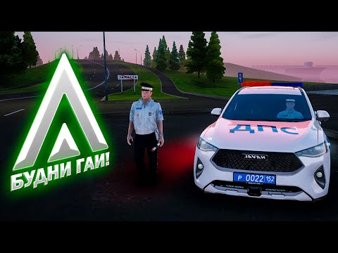 Видео: ГАИ ИСПОЛЬЗУЕТ ШИПЫ В БУДНЯХ ДПС НА AMAZING RP GREEN! TELLES!