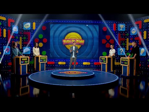 Видео: Това го знам  – 04.06.2023 по БНТ