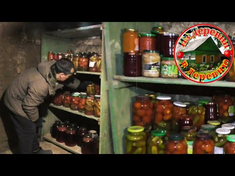 Видео: Теперь точно Зима не страшна, Навели красоту, Опустили запасы в погреб