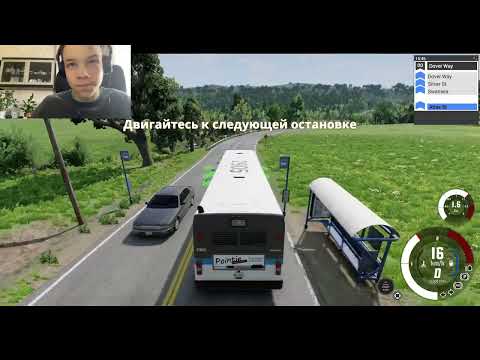 Видео: Езда на автобусном маршруте номер 4 туда и обратно в BeamNG.Drive