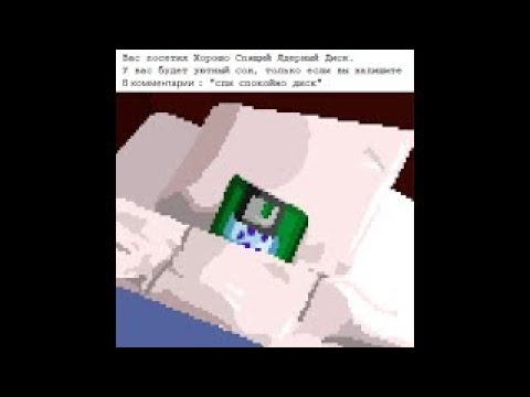 Видео: НЮКА, снайпер поддержки (PARADISE MAIN OLD)