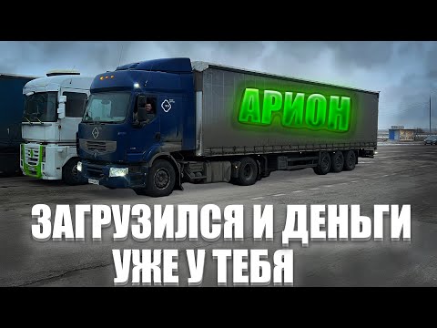 Видео: Я в шоке. А что, так можно было??? Загрузился и деньги уже на счету. Это круто…