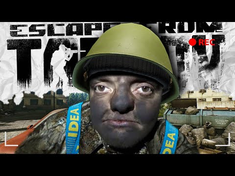 Видео: Твое типичное начало вайпа в Таркове